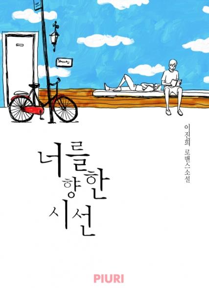 표지이미지