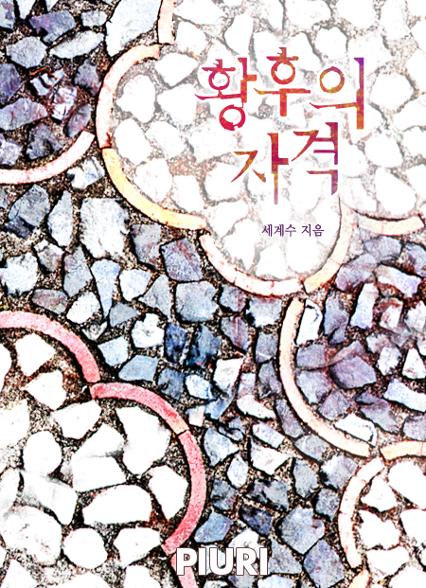 표지이미지