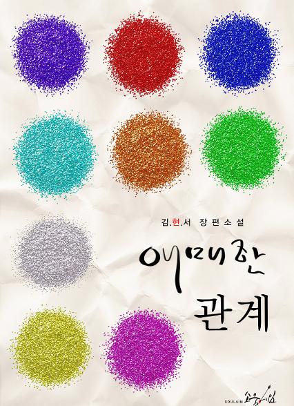 표지이미지