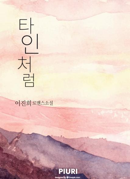 표지이미지