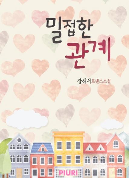 표지이미지