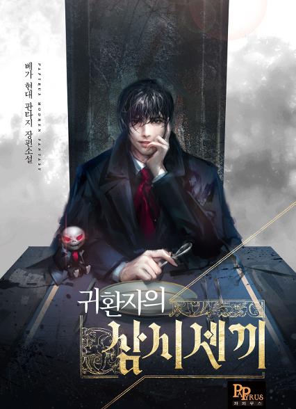 표지이미지
