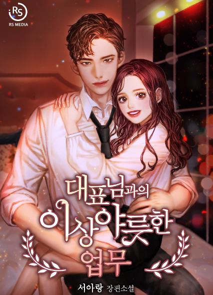 표지이미지