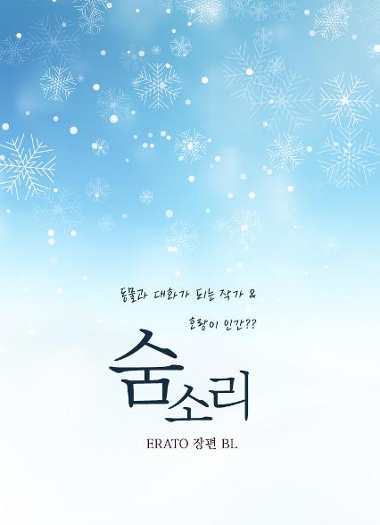 표지이미지