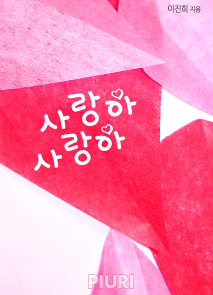 표지이미지