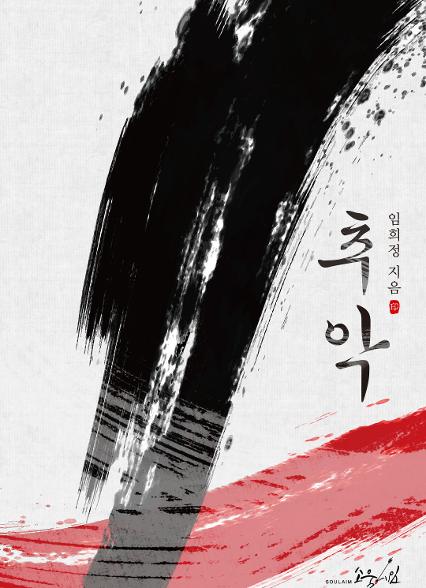 표지이미지
