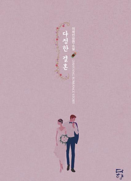 표지이미지