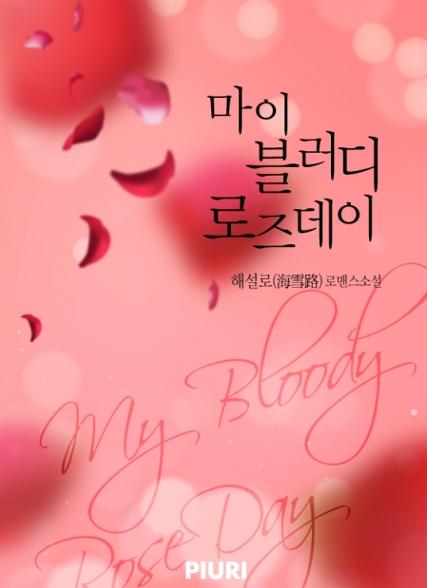 표지이미지