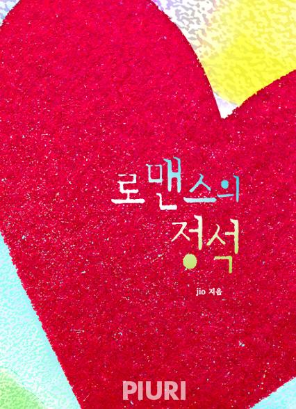 표지이미지
