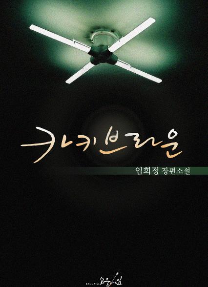 표지이미지