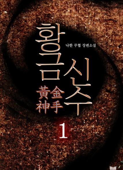 표지이미지