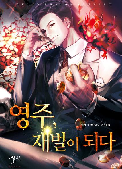 표지이미지
