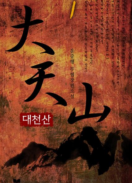 표지이미지
