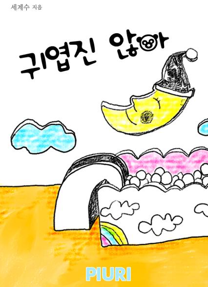 표지이미지