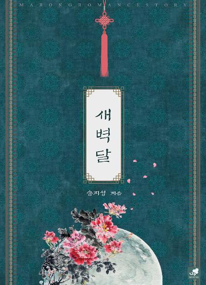 표지이미지