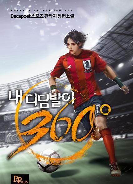 표지이미지