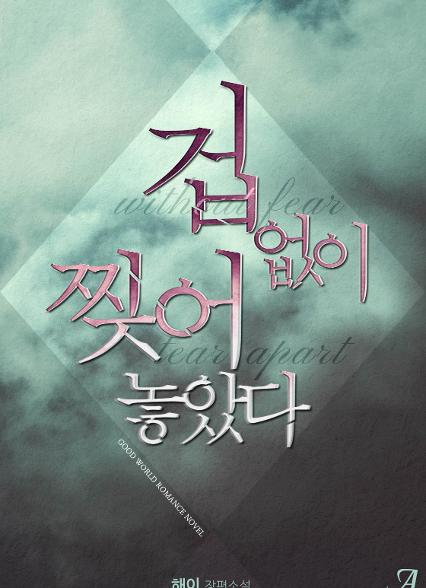 표지이미지
