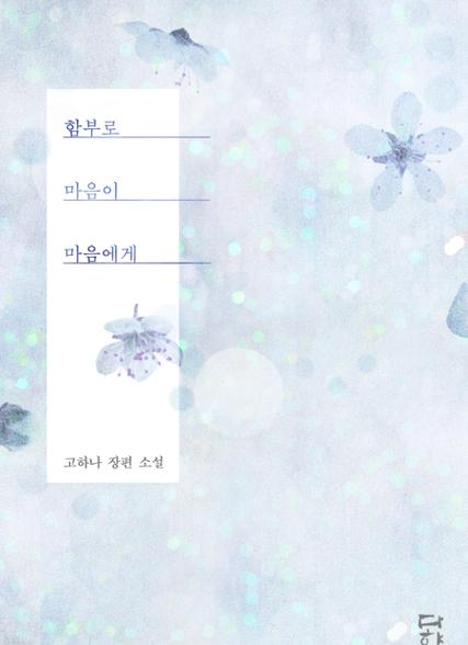 표지이미지