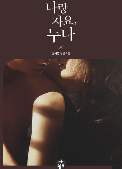 표지이미지