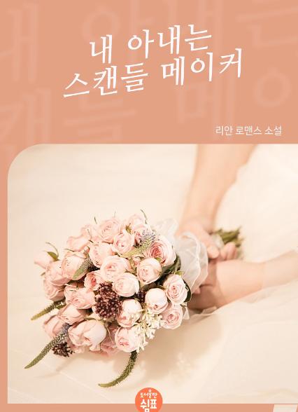 표지이미지