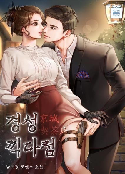 표지이미지