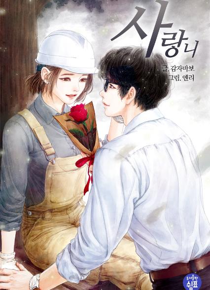 표지이미지