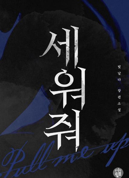 표지이미지