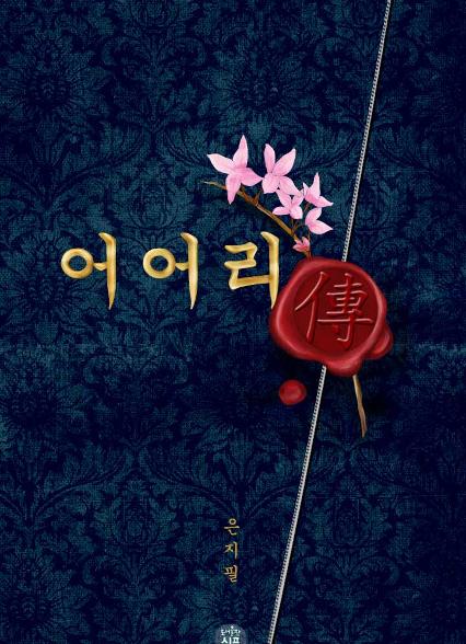 표지이미지