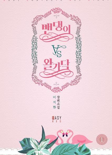 표지이미지