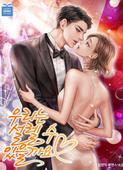 표지이미지