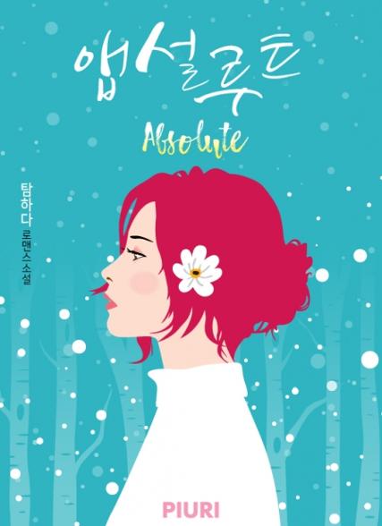 표지이미지