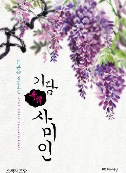표지이미지