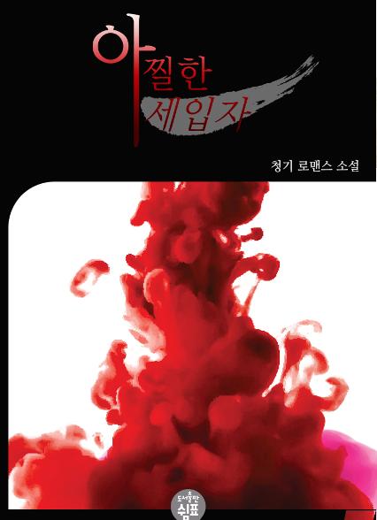 표지이미지