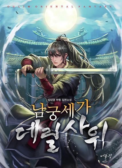 표지이미지