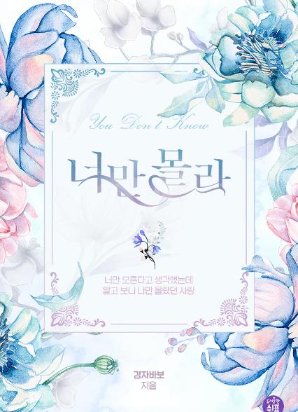표지이미지