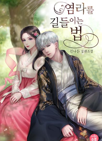 표지이미지