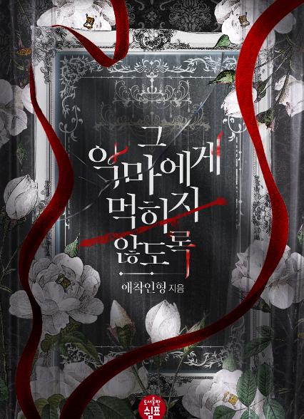 표지이미지