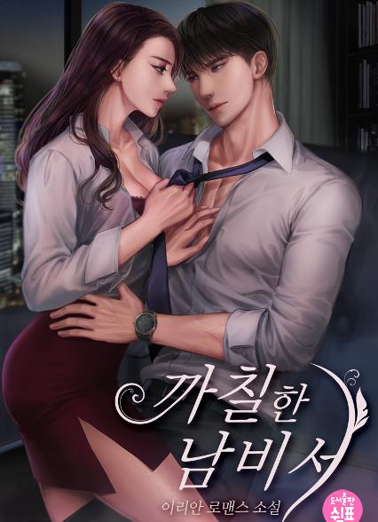 표지이미지