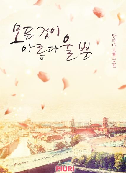 표지이미지