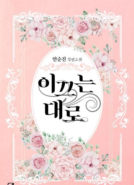 표지이미지