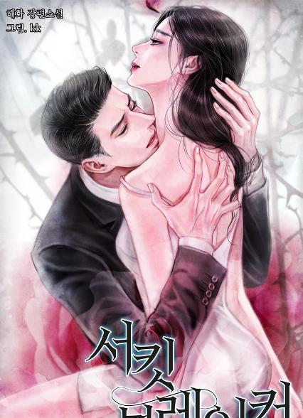 표지이미지