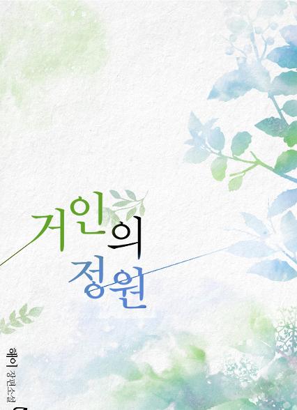 표지이미지