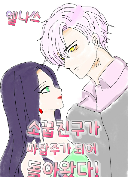 표지이미지
