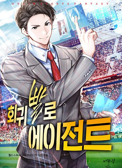 표지이미지