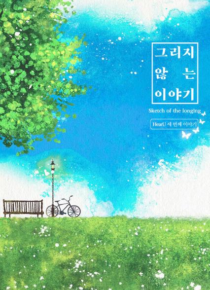 표지이미지