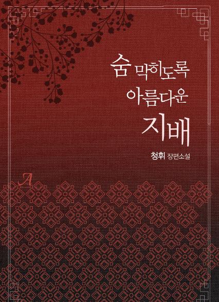 표지이미지