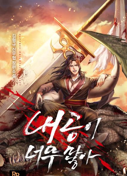 표지이미지