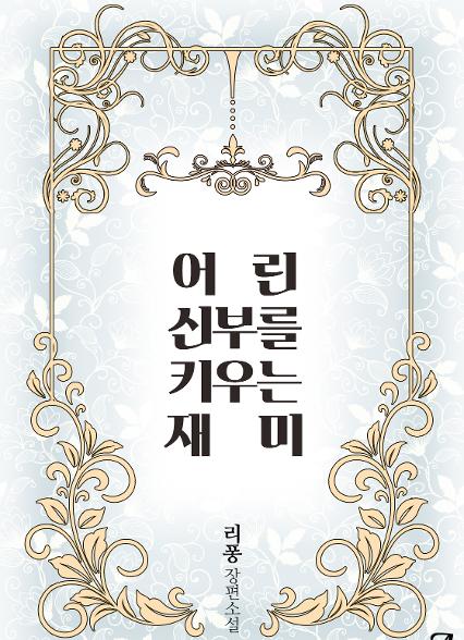 표지이미지