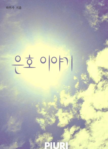표지이미지