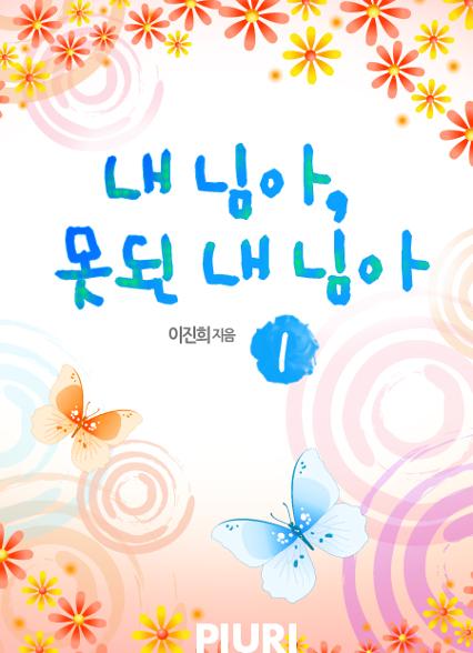 표지이미지